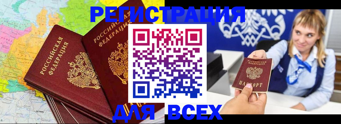 регистрация для дет. сада в Красном Сулине