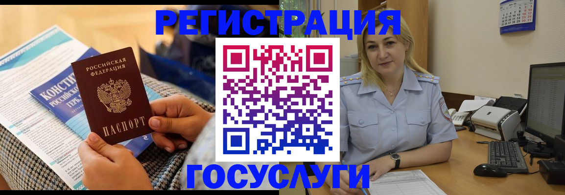 прописка поиск в Красном Сулине